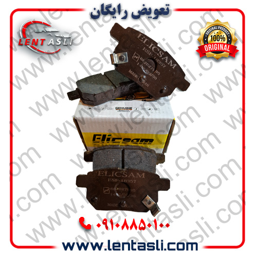 لنت ترمز عقب سایپا شاهین _ شاهین پلاس برند الیک پلاس (Elic Plus) اصلی گرید A صادراتی سرامیکی (OEM)