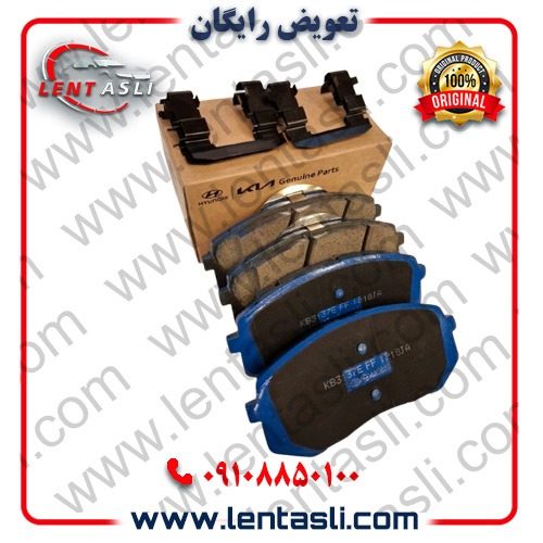 برند شرکتی اصلی جنیون پارت (Genuine Parts)