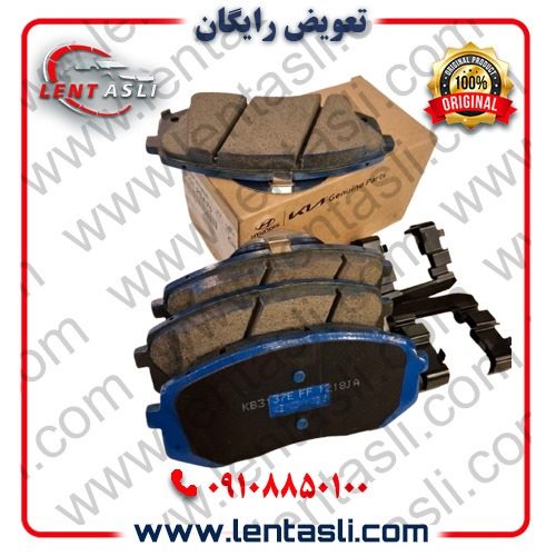 برند شرکتی اصلی جنیون پارت کیا (kia Genuine Parts)