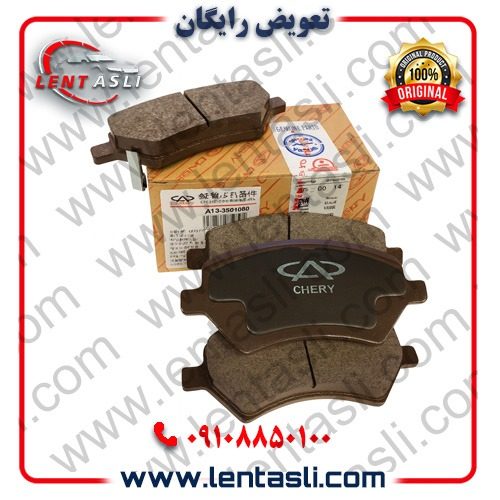 جنیون پارت ام وی ام (MVM Genuine Parts)
