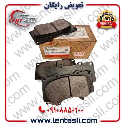 شرکتی اصلی جنیون پارت جک (JAC Genuine Parts)