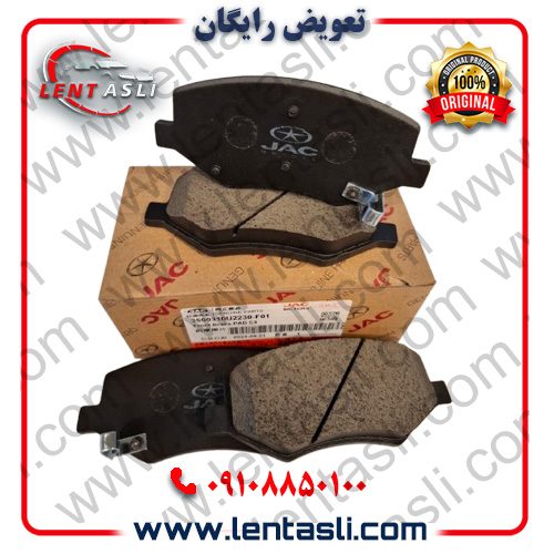 لنت جک جنیون پارت