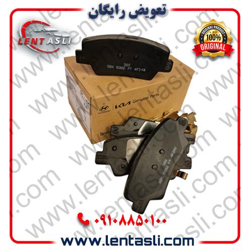 شرکتی جنیون پارت کیا (Kia Genuine Parts)