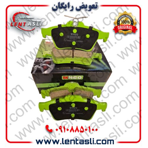 قیمت لنت ترمز ام اچ کو