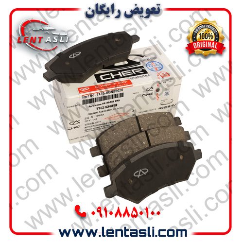 چری تیگو شرکتی جنیون پارت چری