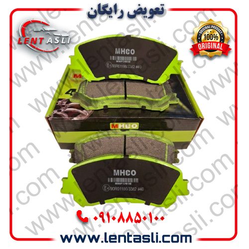 قیمت لنت ترمز mhco
