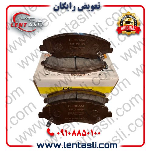 قیمت لنت الیک پلاس