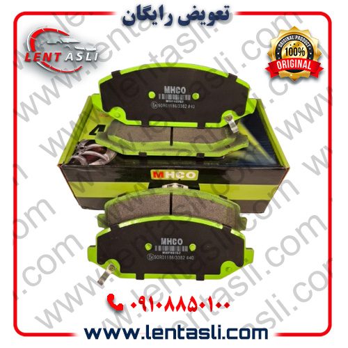 خرید لنت ام اچ کو