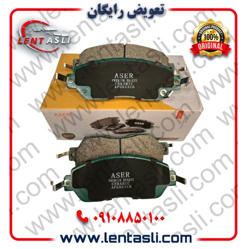 لنت ترمز ایسر