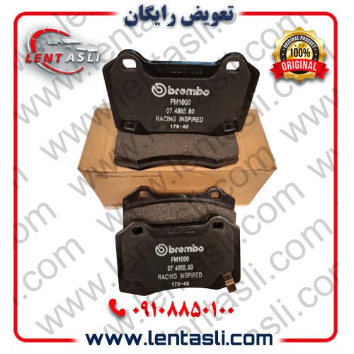 لنت جنیون پارت