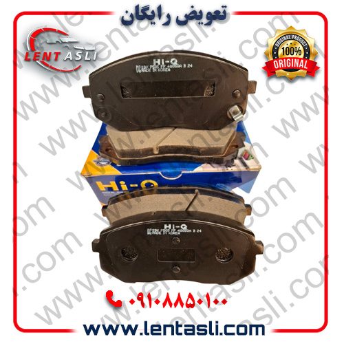 لنت ترمز های کیو