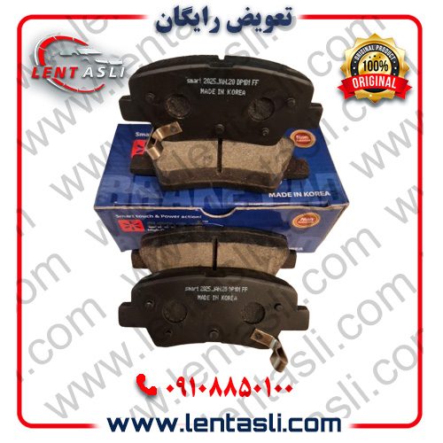 لنت اسمارت پاور اصل