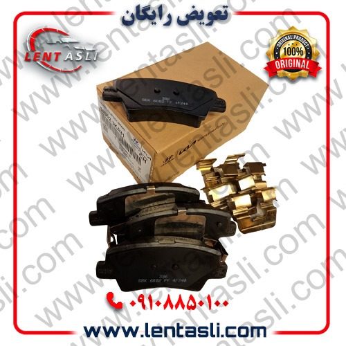 برند شرکتی اصلی جنیون پارت (Genuine Parts)
