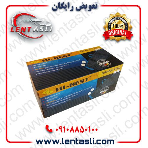 لنت-های-بست